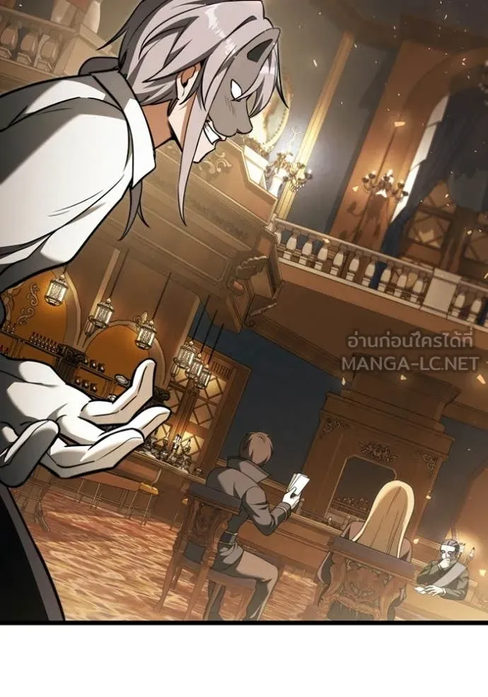 อัศวินดำล่าท้าเวลา ตอนที่ 118 รูปที่ 22