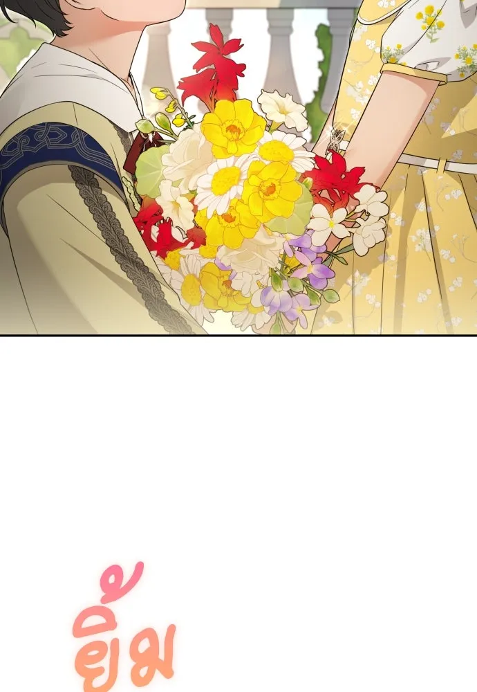 เลดี้มินต์ ตอนที่ 99 รูปที่ 32