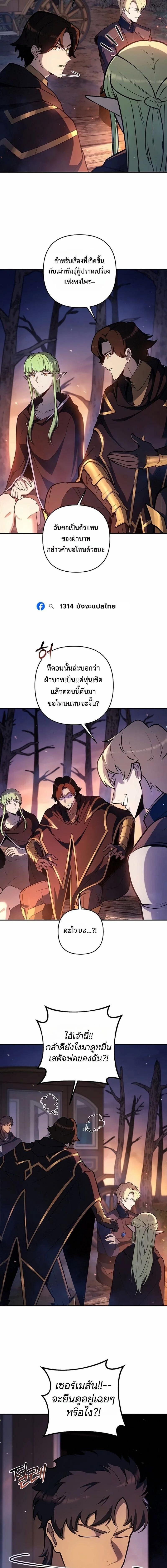 Manga-lc-com อ่านมังงะ อ่านการ์ตูน ออนไลน์ ฟรี The Mad Dog of the Duke’s Estate ตอนที่ 1 2 3 4 5 6 7 8 9 10 11 12 13 14 ฟรี ไม่มีโฆษณา Manga-lc - อ่าน มังงะ อ่าน การ์ตูน ออนไลน์ อ่านมังงะ ฟรี