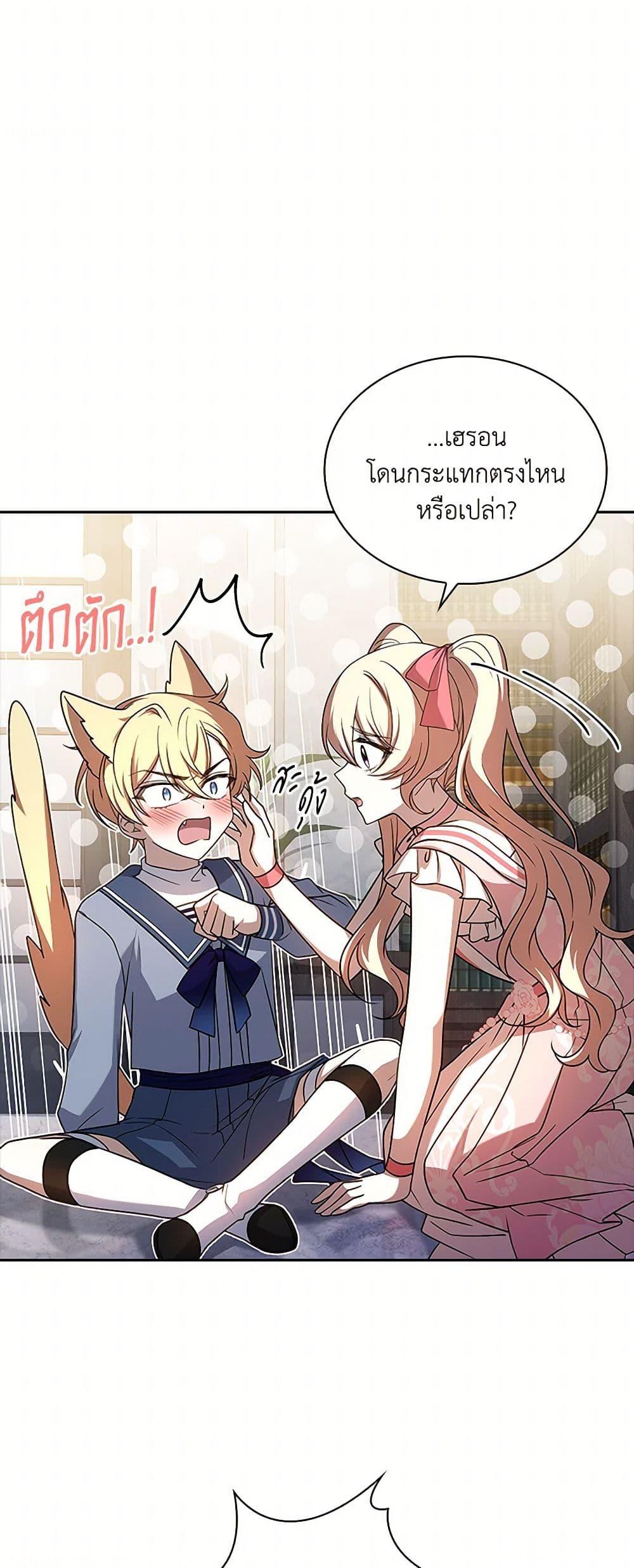 Manga-lc-com อ่านมังงะ อ่านการ์ตูน ออนไลน์ ฟรี Happy Sea World ตอนที่ 1 2 3 4 5 6 7 8 9 10 11 12 13 14 ฟรี ไม่มีโฆษณา Manga-lc - อ่าน มังงะ อ่าน การ์ตูน ออนไลน์ อ่านมังงะ ฟรี