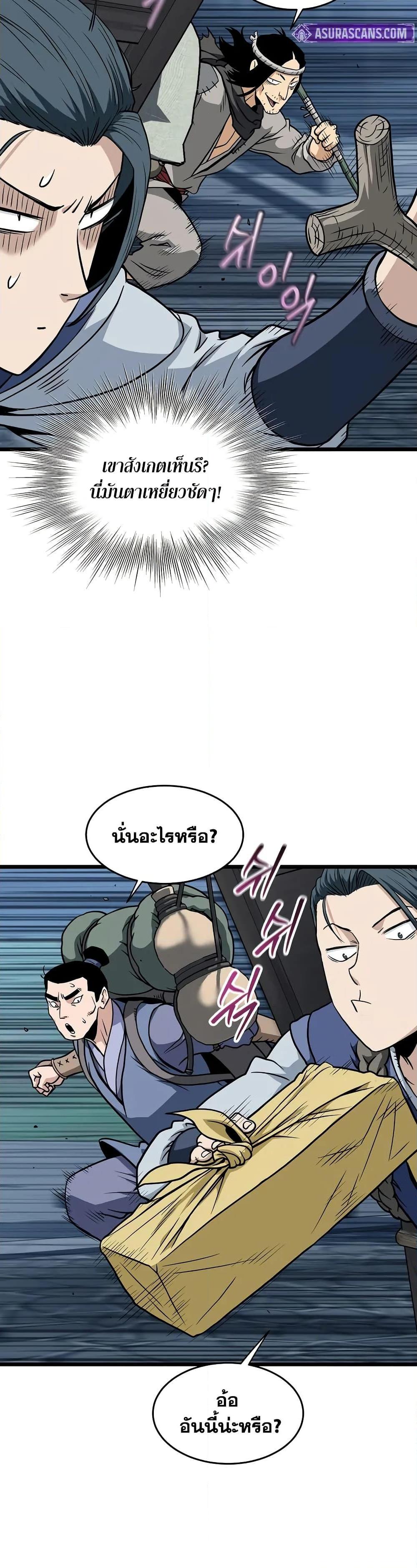 Manga-lc-com อ่านมังงะ อ่านการ์ตูน ออนไลน์ ฟรี Murim Login ตอนที่ 1 2 3 4 5 6 7 8 9 10 11 12 13 14 ฟรี ไม่มีโฆษณา Manga-lc - อ่าน มังงะ อ่าน การ์ตูน ออนไลน์ อ่านมังงะ ฟรี
