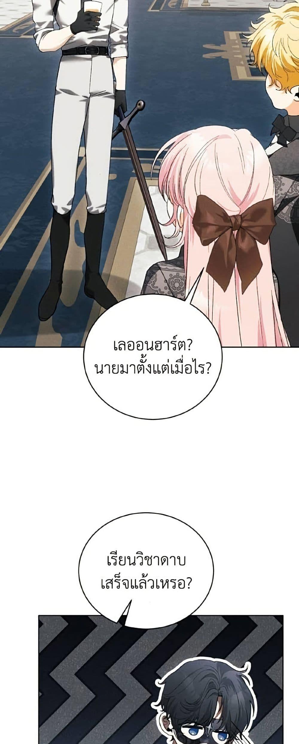 Manga-lc-com อ่านมังงะ อ่านการ์ตูน ออนไลน์ ฟรี I Will Protect My Tyrant Dad! ตอนที่ 1 2 3 4 5 6 7 8 9 10 11 12 13 14 ฟรี ไม่มีโฆษณา Manga-lc - อ่าน มังงะ อ่าน การ์ตูน ออนไลน์ อ่านมังงะ ฟรี