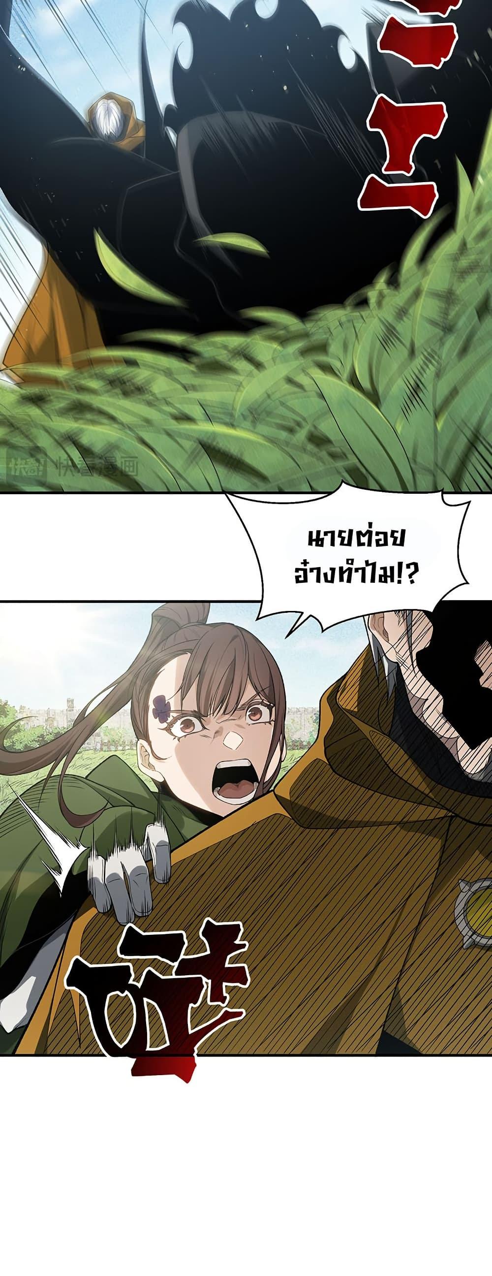 Manga-lc-com อ่านมังงะ อ่านการ์ตูน ออนไลน์ ฟรี Demonic Evolution ตอนที่ 1 2 3 4 5 6 7 8 9 10 11 12 13 14 ฟรี ไม่มีโฆษณา Manga-lc - อ่าน มังงะ อ่าน การ์ตูน ออนไลน์ อ่านมังงะ ฟรี