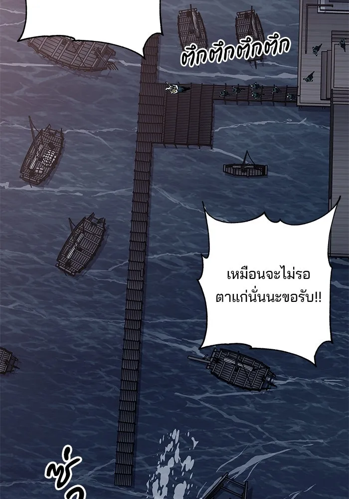 คุณปู่จอมยุทธกับหลานสาวสุดแกร่ง ตอนที่ 23 รูปที่ 91