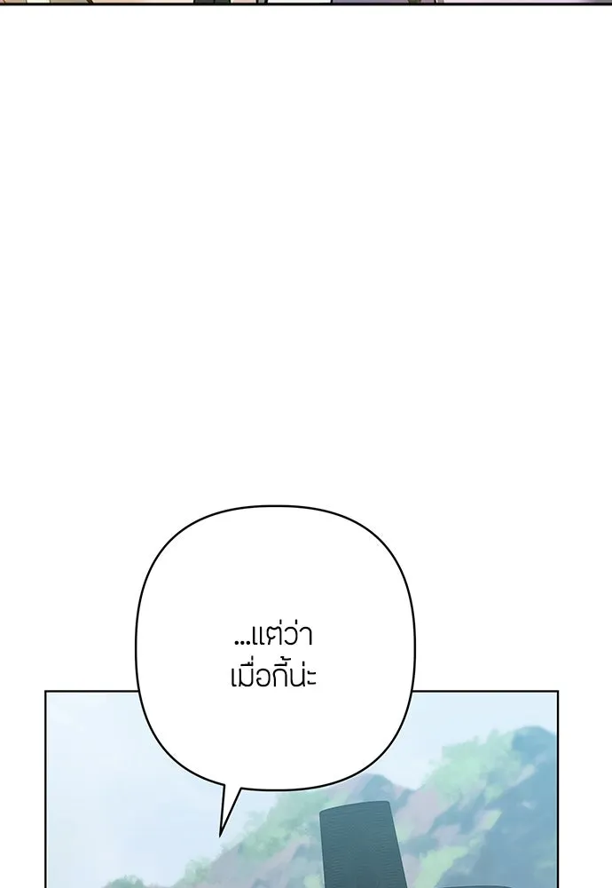 ความลับของสาวร่างทรง ตอนที่ 29 รูปที่ 62