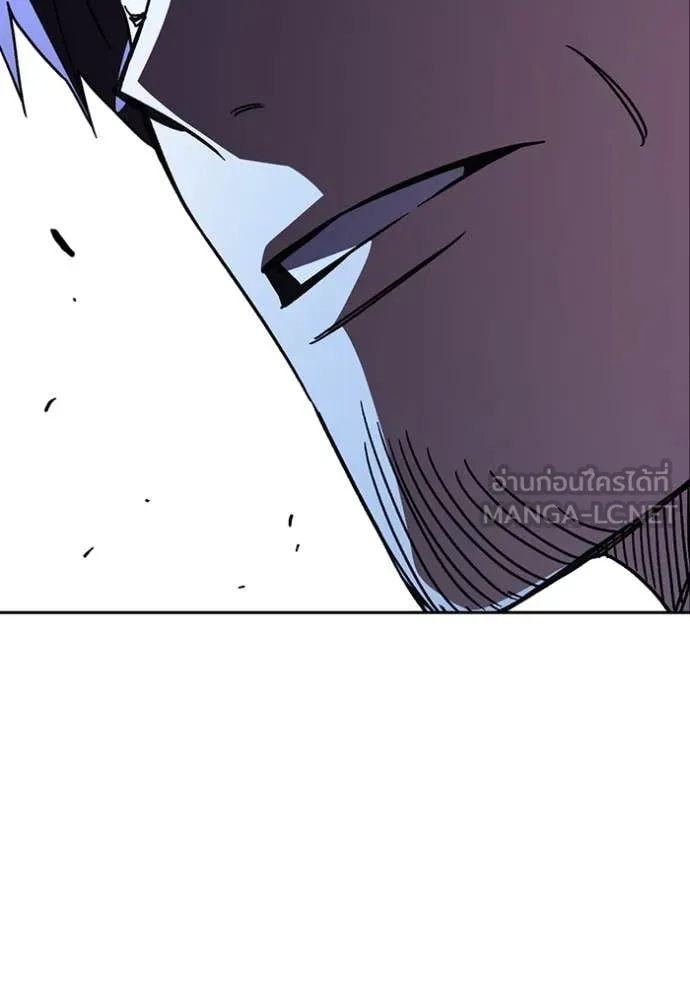 Study Group ตอนที่ 286 รูปที่ 77