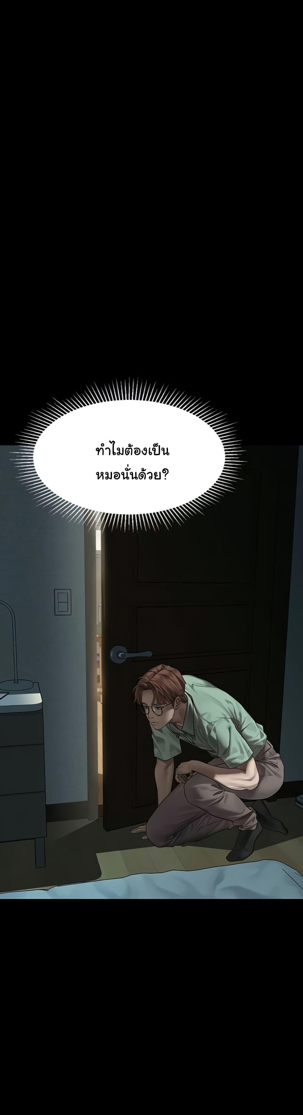 Doujin-Lc- อ่าน โดจิน มังฮวา เกาหลี ญี่ปุ่น จีน แปลไทย 30 ตอนที่ 1 2 3 4 5 6 7 8 9 10 11 12 13 14 ฟรี ไม่มีโฆษณา อ่าน โดจิน Manhwa เกาหลี ญี่ปุ่น จีน เรามีครบ คัดมาให้เน้นๆ โดจิน 18+ รับประกันความฟินโดย  Doujin Lc