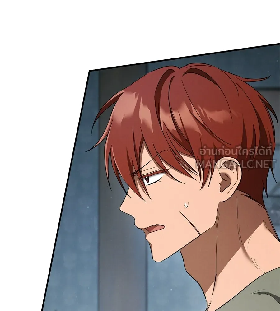 เรือนจำรัก ตอนที่ 75 รูปที่ 138