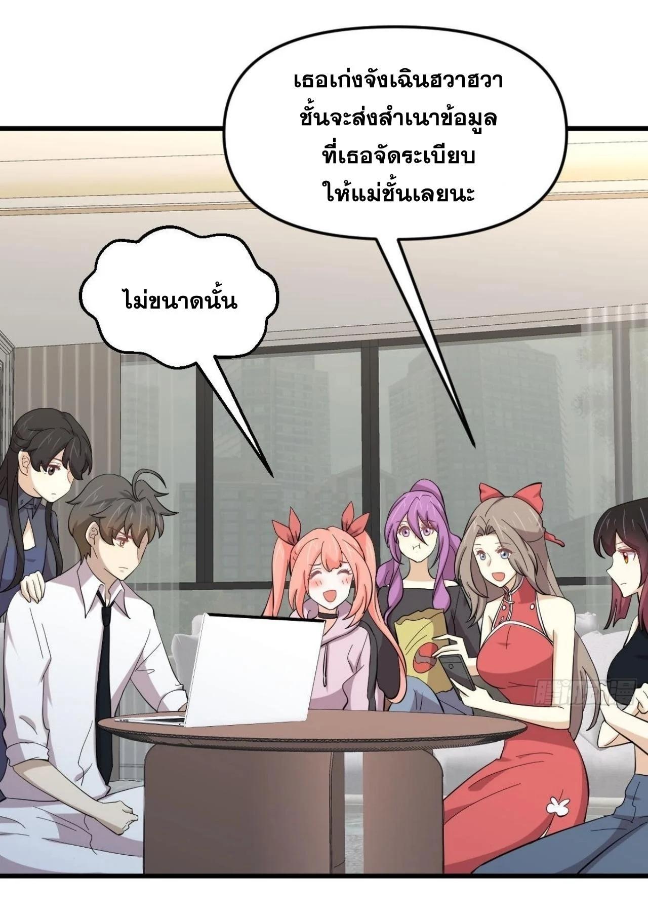 Manga-lc-com อ่านมังงะ อ่านการ์ตูน ออนไลน์ ฟรี Immortal Swordsman in the Reverse World ตอนที่ 1 2 3 4 5 6 7 8 9 10 11 12 13 14 ฟรี ไม่มีโฆษณา Manga-lc - อ่าน มังงะ อ่าน การ์ตูน ออนไลน์ อ่านมังงะ ฟรี