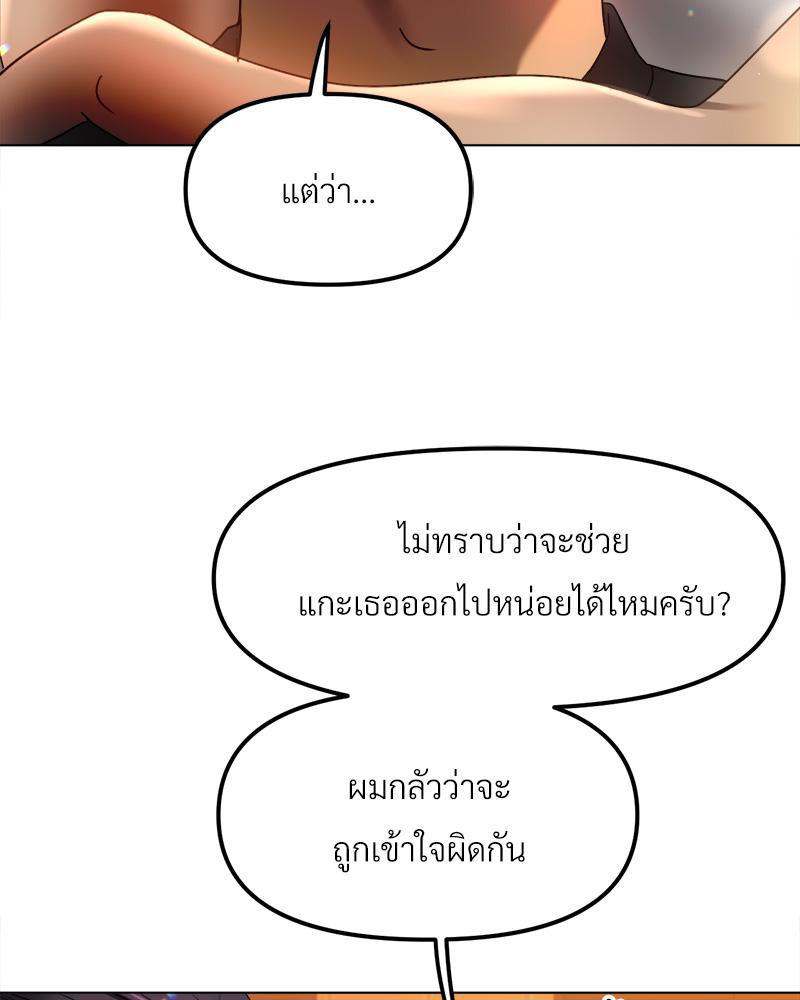 Doujin-Lc- อ่าน โดจิน มังฮวา เกาหลี ญี่ปุ่น จีน แปลไทย Do You Like to Exerc ตอนที่ 1 2 3 4 5 6 7 8 9 10 11 12 13 14 ฟรี ไม่มีโฆษณา อ่าน โดจิน Manhwa เกาหลี ญี่ปุ่น จีน เรามีครบ คัดมาให้เน้นๆ โดจิน 18+ รับประกันความฟินโดย  Doujin Lc