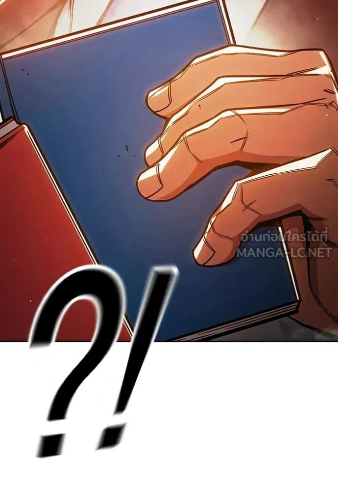 เยาวชนคนคุก ตอนที่ 70 รูปที่ 198