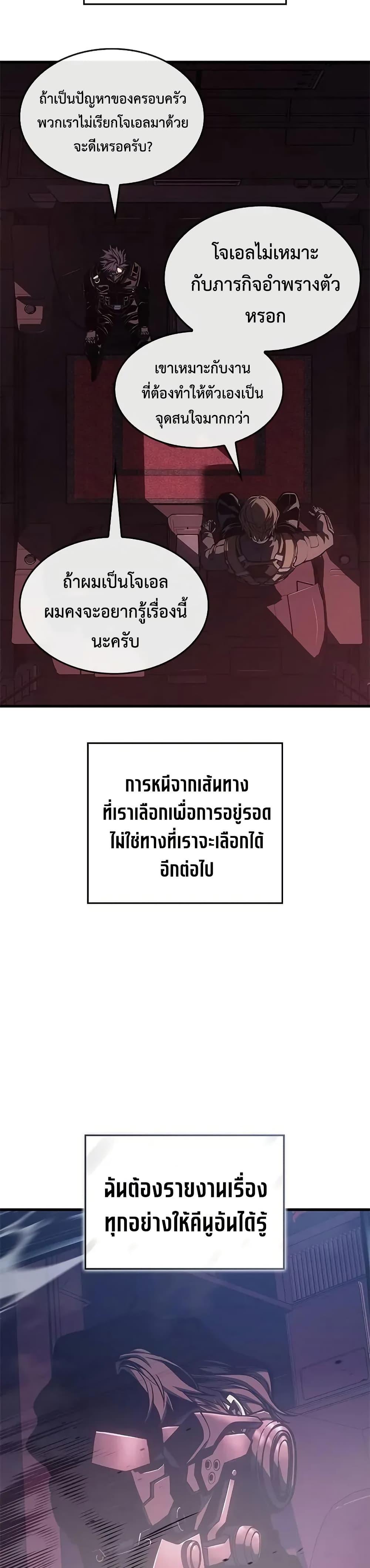 Manga-lc-com อ่านมังงะ อ่านการ์ตูน ออนไลน์ ฟรี Bad Bone Blood ตอนที่ 1 2 3 4 5 6 7 8 9 10 11 12 13 14 ฟรี ไม่มีโฆษณา Manga-lc - อ่าน มังงะ อ่าน การ์ตูน ออนไลน์ อ่านมังงะ ฟรี