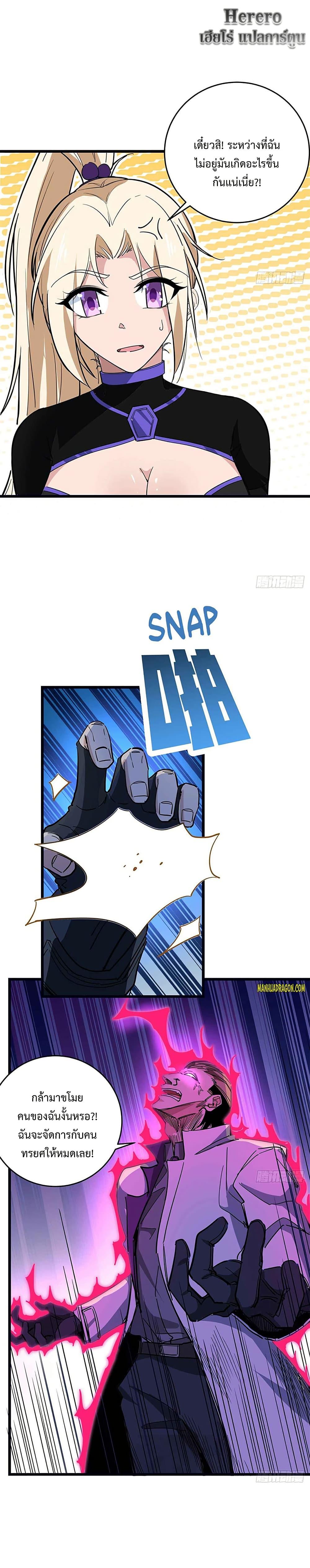 Manga-lc-com อ่านมังงะ อ่านการ์ตูน ออนไลน์ ฟรี Unlock 99 Heroines in End Times ตอนที่ 1 2 3 4 5 6 7 8 9 10 11 12 13 14 ฟรี ไม่มีโฆษณา Manga-lc - อ่าน มังงะ อ่าน การ์ตูน ออนไลน์ อ่านมังงะ ฟรี