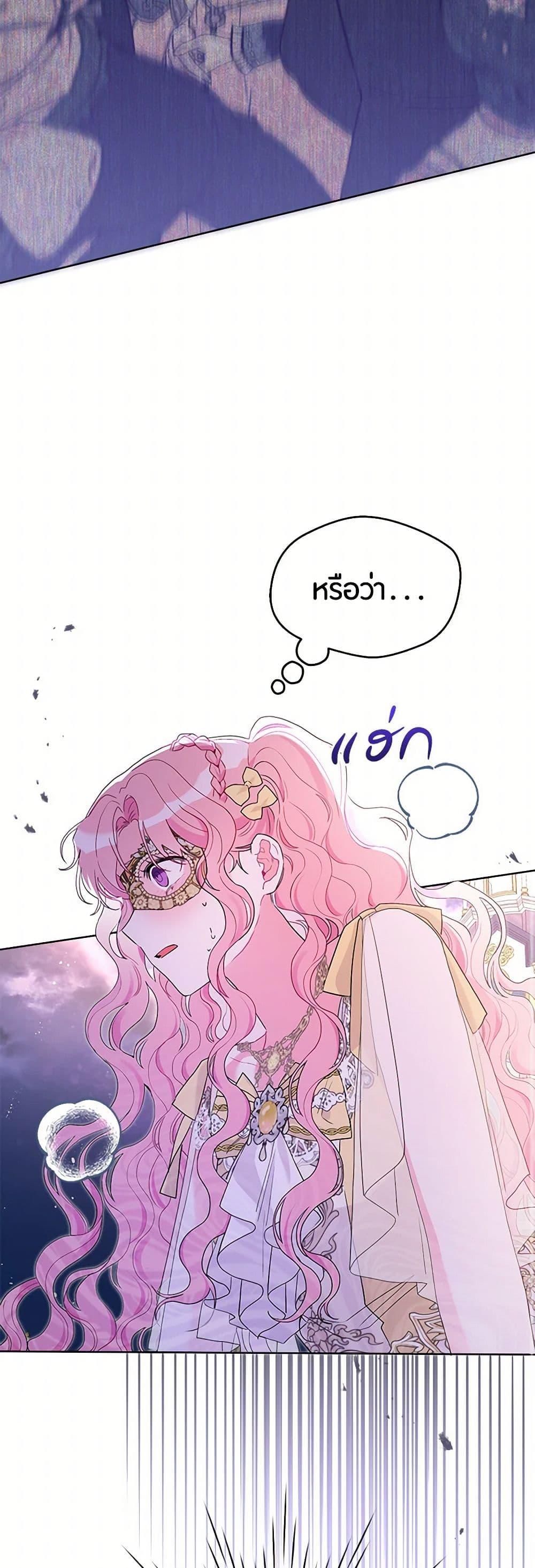 Manga-lc-com อ่านมังงะ อ่านการ์ตูน ออนไลน์ ฟรี The Archvillain’s Daughter-in-Law ตอนที่ 1 2 3 4 5 6 7 8 9 10 11 12 13 14 ฟรี ไม่มีโฆษณา Manga-lc - อ่าน มังงะ อ่าน การ์ตูน ออนไลน์ อ่านมังงะ ฟรี