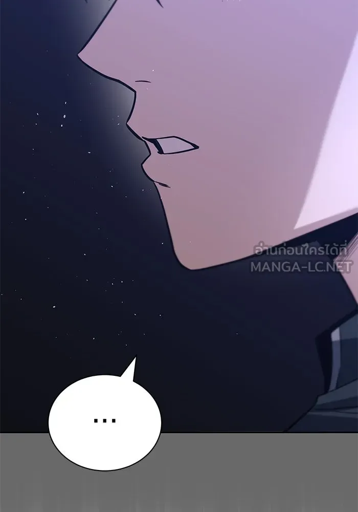 ชีวิตพลิกผันของลอร์ดผู้เกียจคร้าน ตอนที่ 109 วิธีเดินให้ได้นาน ๆ รูปที่ 78