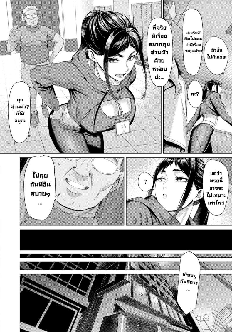 Doujin-Lc- อ่าน โดจิน มังฮวา เกาหลี ญี่ปุ่น จีน แปลไทย ความลับเทรนเนอร์ [Kugara] ตอนที่ 1 2 3 4 5 6 7 8 9 10 11 12 13 14 ฟรี ไม่มีโฆษณา อ่าน โดจิน Manhwa เกาหลี ญี่ปุ่น จีน เรามีครบ คัดมาให้เน้นๆ โดจิน 18+ รับประกันความฟินโดย  Doujin Lc