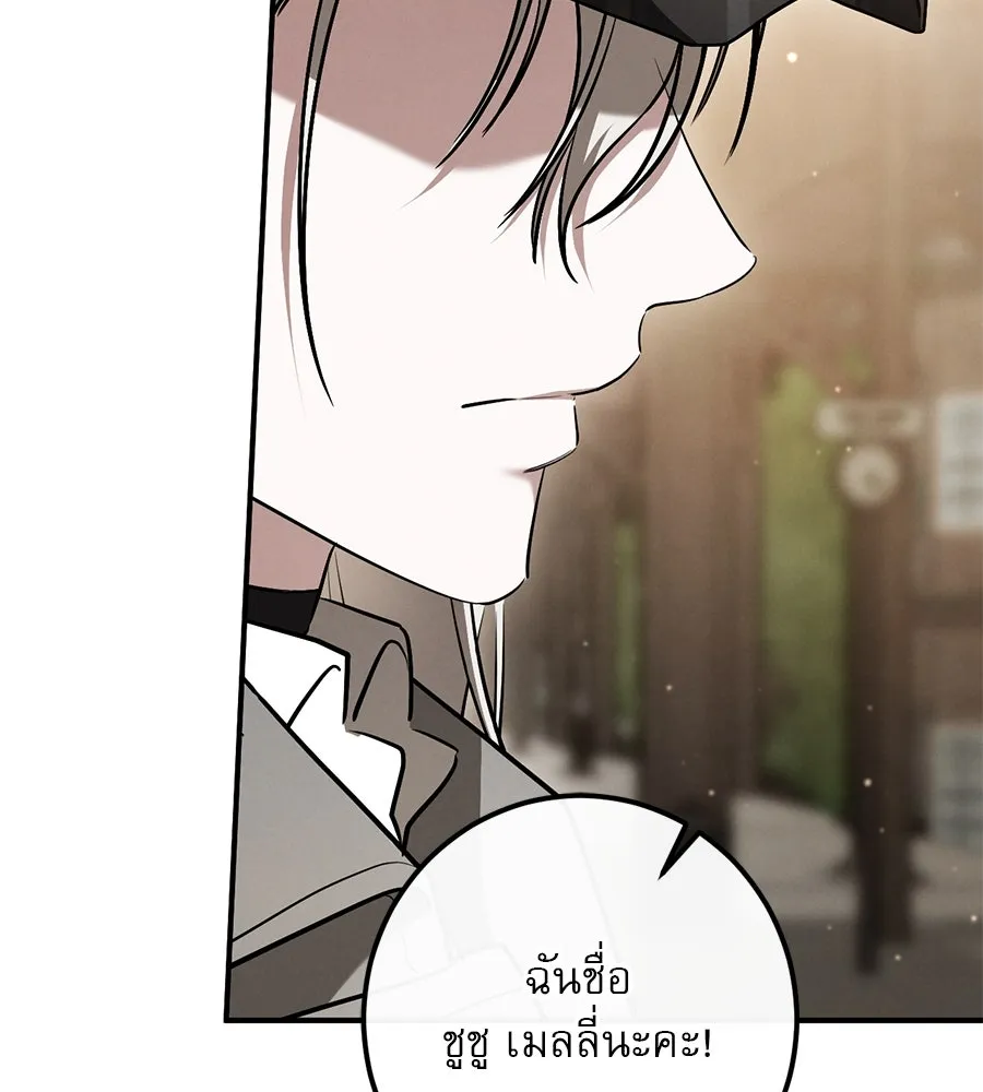 เรือนจำรัก ตอนที่ 38 รูปที่ 185