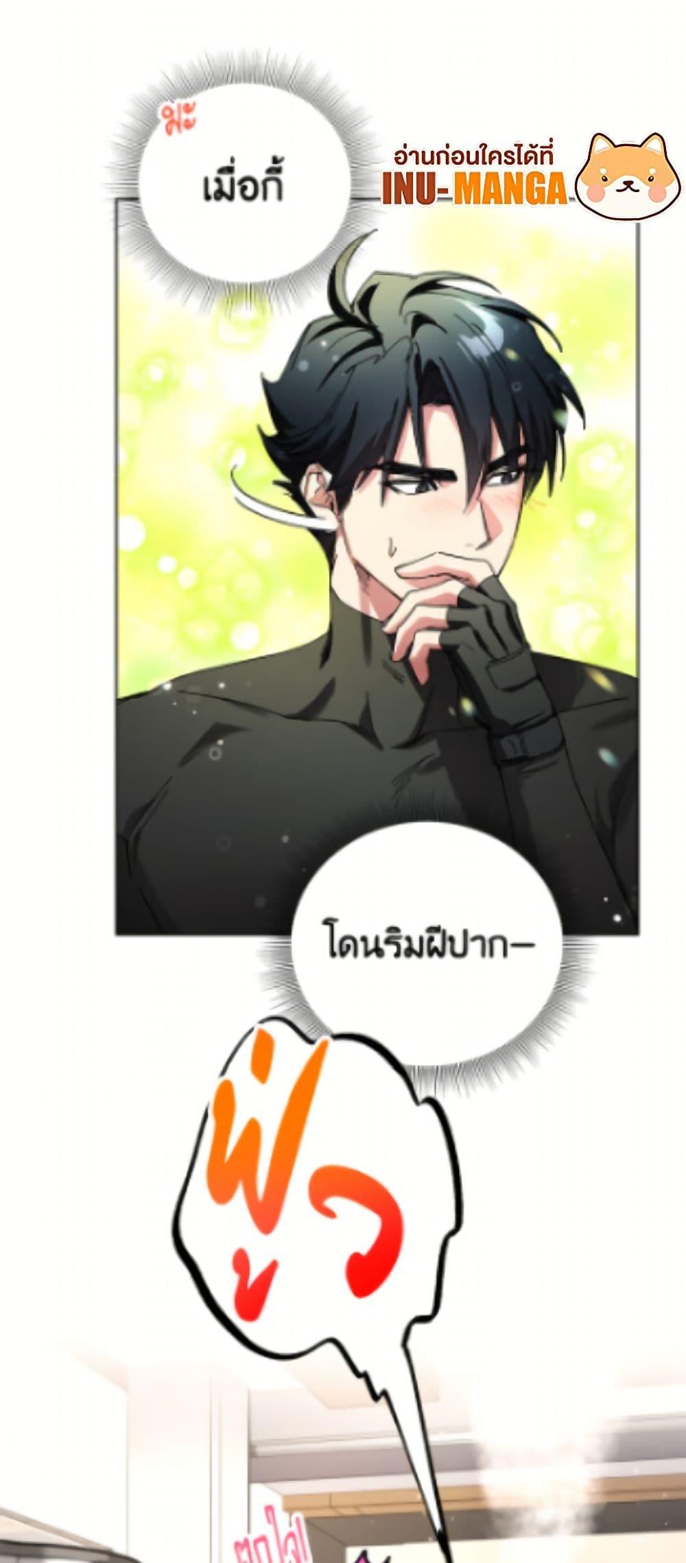 Manga-lc-com อ่านมังงะ อ่านการ์ตูน ออนไลน์ ฟรี The Housekeeper of the Dungeon ตอนที่ 1 2 3 4 5 6 7 8 9 10 11 12 13 14 ฟรี ไม่มีโฆษณา Manga-lc - อ่าน มังงะ อ่าน การ์ตูน ออนไลน์ อ่านมังงะ ฟรี