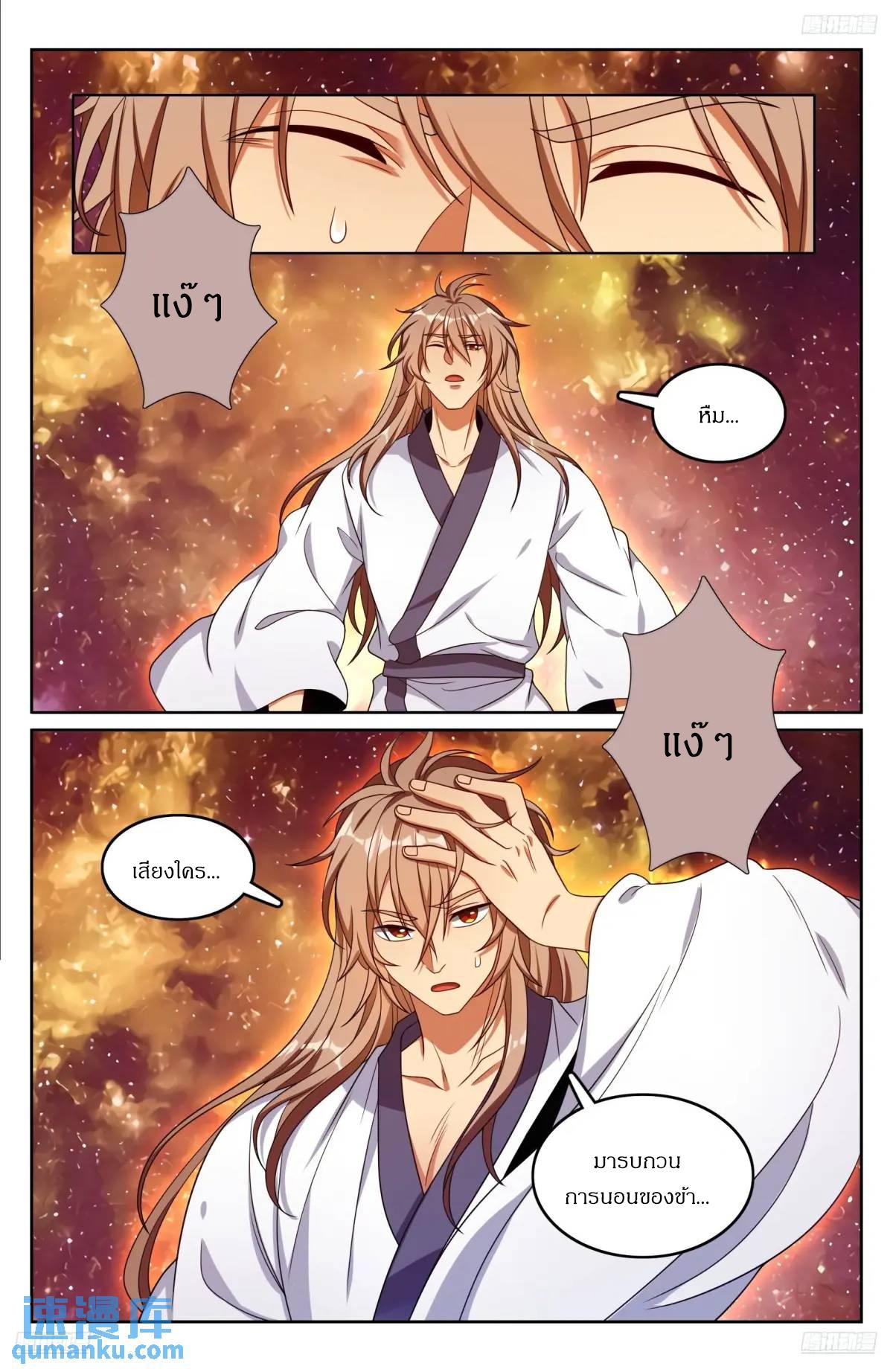 Manga-lc-com อ่านมังงะ อ่านการ์ตูน ออนไลน์ ฟรี Nightwatcher ตอนที่ 1 2 3 4 5 6 7 8 9 10 11 12 13 14 ฟรี ไม่มีโฆษณา Manga-lc - อ่าน มังงะ อ่าน การ์ตูน ออนไลน์ อ่านมังงะ ฟรี