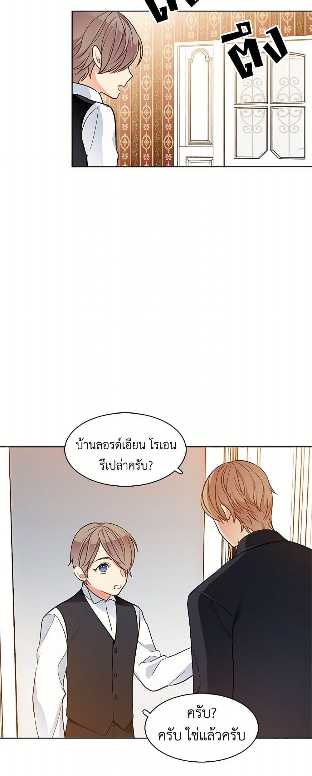Manga-lc-com อ่านมังงะ อ่านการ์ตูน ออนไลน์ ฟรี The Detective Of Muiella ตอนที่ 1 2 3 4 5 6 7 8 9 10 11 12 13 14 ฟรี ไม่มีโฆษณา Manga-lc - อ่าน มังงะ อ่าน การ์ตูน ออนไลน์ อ่านมังงะ ฟรี