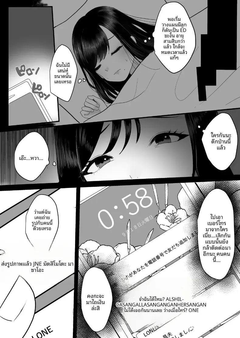 Doujin-Lc- อ่าน โดจิน มังฮวา เกาหลี ญี่ปุ่น จีน แปลไทย หวนคืนสู่เเฟนเก่า ตอนที่ 1 2 3 4 5 6 7 8 9 10 11 12 13 14 ฟรี ไม่มีโฆษณา อ่าน โดจิน Manhwa เกาหลี ญี่ปุ่น จีน เรามีครบ คัดมาให้เน้นๆ โดจิน 18+ รับประกันความฟินโดย  Doujin Lc