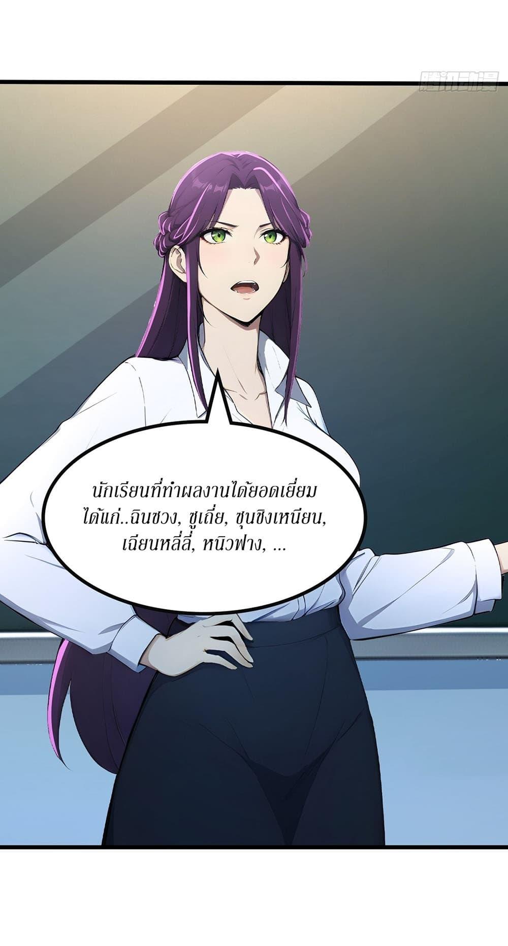 Manga-lc-com อ่านมังงะ อ่านการ์ตูน ออนไลน์ ฟรี Gods Of All People I Sacrificed Hundreds Of Millions Of Living Beings To Become A God ตอนที่ 1 2 3 4 5 6 7 8 9 10 11 12 13 14 ฟรี ไม่มีโฆษณา Manga-lc - อ่าน มังงะ อ่าน การ์ตูน ออนไลน์ อ่านมังงะ ฟรี