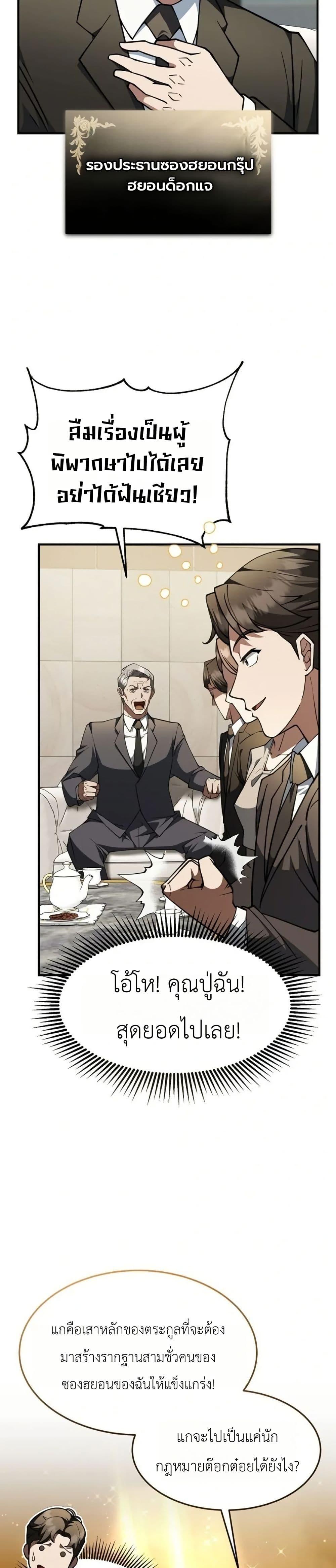 Manga-lc-com อ่านมังงะ อ่านการ์ตูน ออนไลน์ ฟรี Chairman Who Wants to Live a Life of Leisure ตอนที่ 1 2 3 4 5 6 7 8 9 10 11 12 13 14 ฟรี ไม่มีโฆษณา Manga-lc - อ่าน มังงะ อ่าน การ์ตูน ออนไลน์ อ่านมังงะ ฟรี