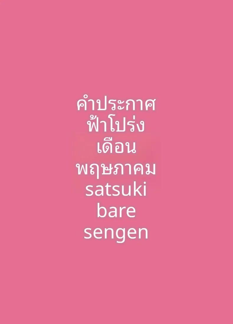 Doujin-Lc- อ่าน โดจิน มังฮวา เกาหลี ญี่ปุ่น จีน แปลไทย กลิ่นเย้ายวนของซาคามาตะ (Sasaki Kazuyuki) (Sakamata Chloe) ตอนที่ 1 2 3 4 5 6 7 8 9 10 11 12 13 14 ฟรี ไม่มีโฆษณา อ่าน โดจิน Manhwa เกาหลี ญี่ปุ่น จีน เรามีครบ คัดมาให้เน้นๆ โดจิน 18+ รับประกันความฟินโดย  Doujin Lc