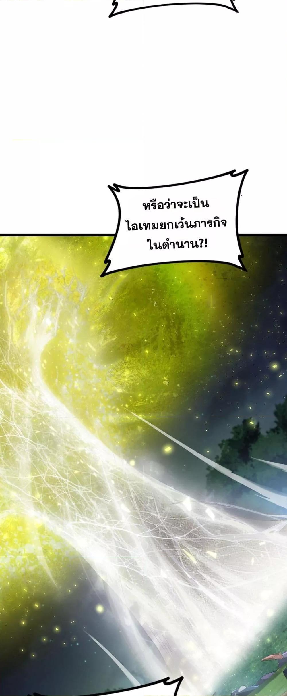 Manga-lc-com อ่านมังงะ อ่านการ์ตูน ออนไลน์ ฟรี SupremeZergLo ตอนที่ 1 2 3 4 5 6 7 8 9 10 11 12 13 14 ฟรี ไม่มีโฆษณา Manga-lc - อ่าน มังงะ อ่าน การ์ตูน ออนไลน์ อ่านมังงะ ฟรี