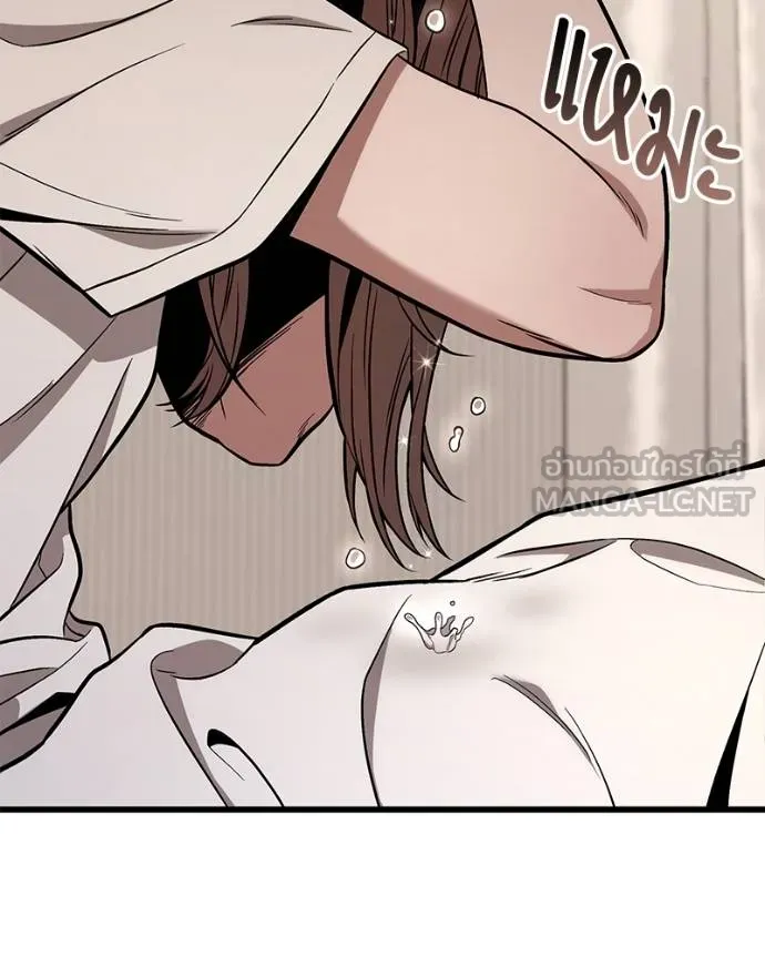 โทษที พื้นที่นี้ ตอนที่ 13 รูปที่ 75