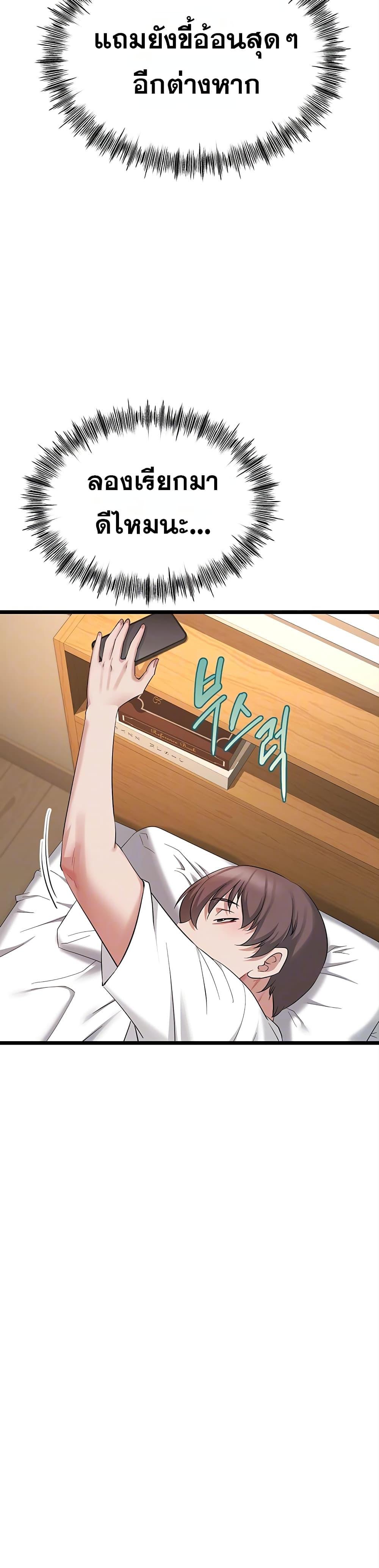 Doujin-Lc- อ่าน โดจิน มังฮวา เกาหลี ญี่ปุ่น จีน แปลไทย Ogokri Boot ตอนที่ 1 2 3 4 5 6 7 8 9 10 11 12 13 14 ฟรี ไม่มีโฆษณา อ่าน โดจิน Manhwa เกาหลี ญี่ปุ่น จีน เรามีครบ คัดมาให้เน้นๆ โดจิน 18+ รับประกันความฟินโดย  Doujin Lc
