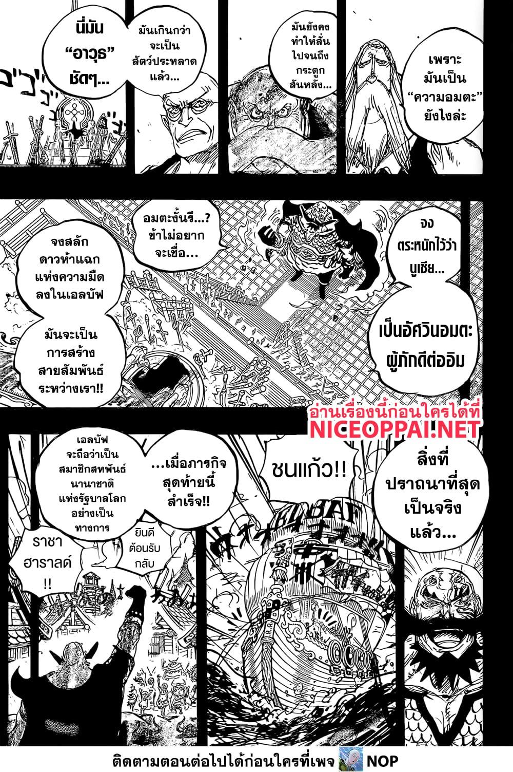 Manga-lc-com อ่านมังงะ อ่านการ์ตูน ออนไลน์ ฟรี One Piece ตอนที่ 1 2 3 4 5 6 7 8 9 10 11 12 13 14 ฟรี ไม่มีโฆษณา Manga-lc - อ่าน มังงะ อ่าน การ์ตูน ออนไลน์ อ่านมังงะ ฟรี