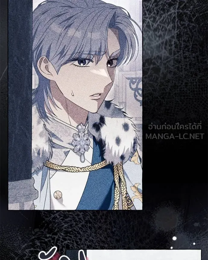 นึกว่าเป็นอิเซไค ตอนที่ 100 รูปที่ 40