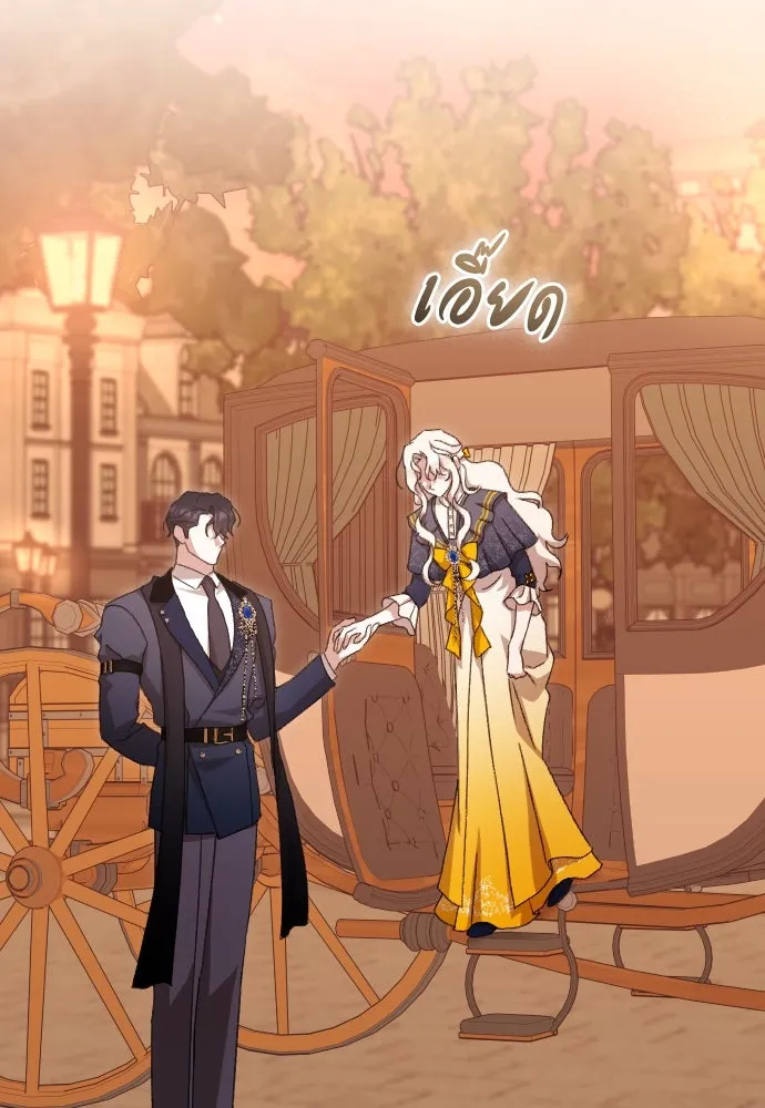 แด่ใจที่ไร้รัก ตอนที่ 66 รูปที่ 8