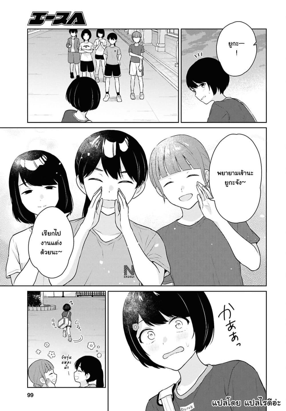 Manga-lc-com อ่านมังงะ อ่านการ์ตูน ออนไลน์ ฟรี Danjohi 15 no Sekai demo Futsu ni Ikirareru to Omotta ~ Geki Juu Kanjou na Kanojotachi ga Mujikaku Danshi ni Honrousaretara ตอนที่ 1 2 3 4 5 6 7 8 9 10 11 12 13 14 ฟรี ไม่มีโฆษณา Manga-lc - อ่าน มังงะ อ่าน การ์ตูน ออนไลน์ อ่านมังงะ ฟรี