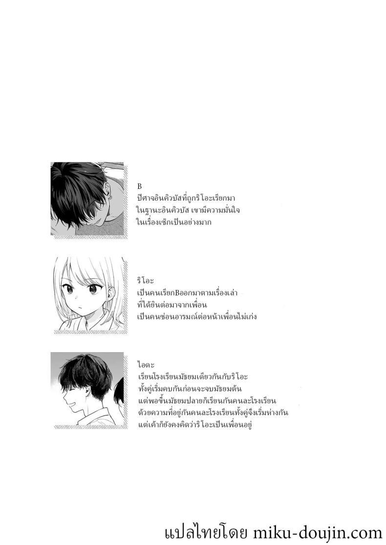 Doujin-Lc- อ่าน โดจิน มังฮวา เกาหลี ญี่ปุ่น จีน แปลไทย ริโอะจังกับปิศาจอัญเชิญ[Fuka Fuka (Sekiya Asami)] Rio-chan to Omajinai no Akuma Rio and the Summoned Demon ตอนที่ 1 2 3 4 5 6 7 8 9 10 11 12 13 14 ฟรี ไม่มีโฆษณา อ่าน โดจิน Manhwa เกาหลี ญี่ปุ่น จีน เรามีครบ คัดมาให้เน้นๆ โดจิน 18+ รับประกันความฟินโดย  Doujin Lc