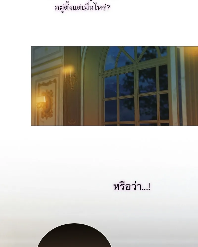 เซเรน่า ตอนที่ 134 รูปที่ 106