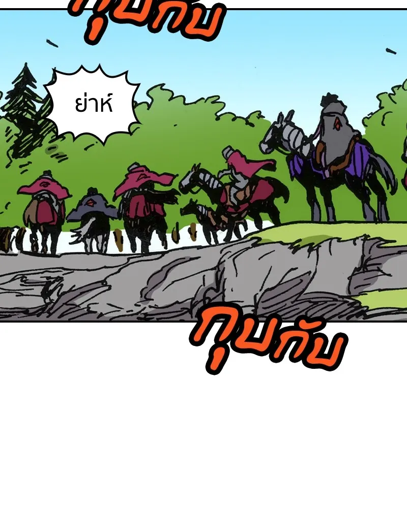 เคลวาเทส อสูรจอมราชัน ตอนที่ 6 ผู้กล้าตกอับ (2) รูปที่ 19