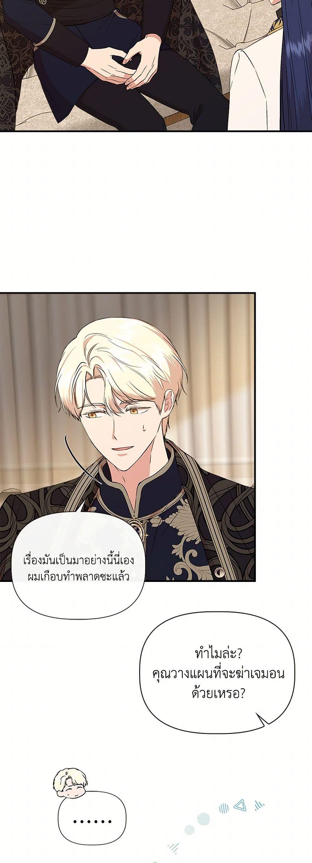 Manga-lc-com อ่านมังงะ อ่านการ์ตูน ออนไลน์ ฟรี I Wasn’t the Cinderella ตอนที่ 1 2 3 4 5 6 7 8 9 10 11 12 13 14 ฟรี ไม่มีโฆษณา Manga-lc - อ่าน มังงะ อ่าน การ์ตูน ออนไลน์ อ่านมังงะ ฟรี