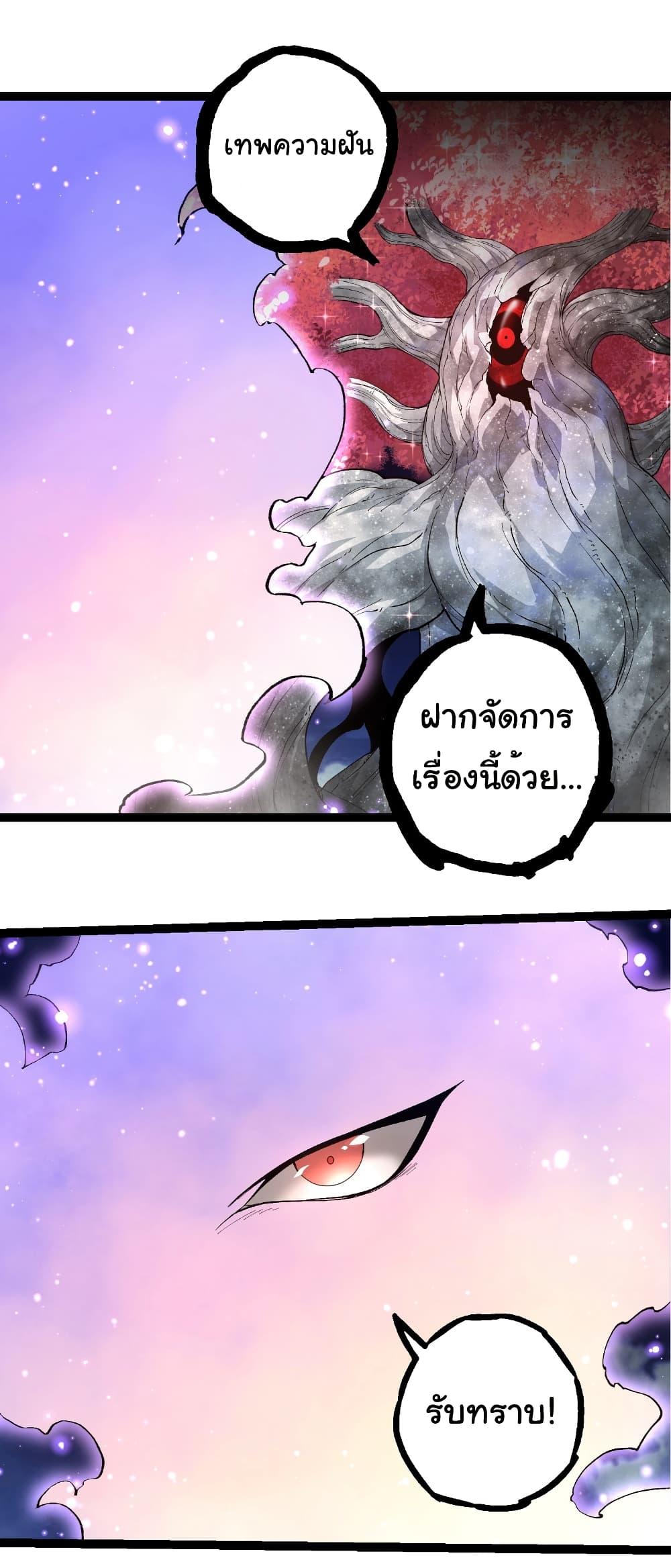 Manga-lc-com อ่านมังงะ อ่านการ์ตูน ออนไลน์ ฟรี Evolution from the Big Tree ตอนที่ 1 2 3 4 5 6 7 8 9 10 11 12 13 14 ฟรี ไม่มีโฆษณา Manga-lc - อ่าน มังงะ อ่าน การ์ตูน ออนไลน์ อ่านมังงะ ฟรี