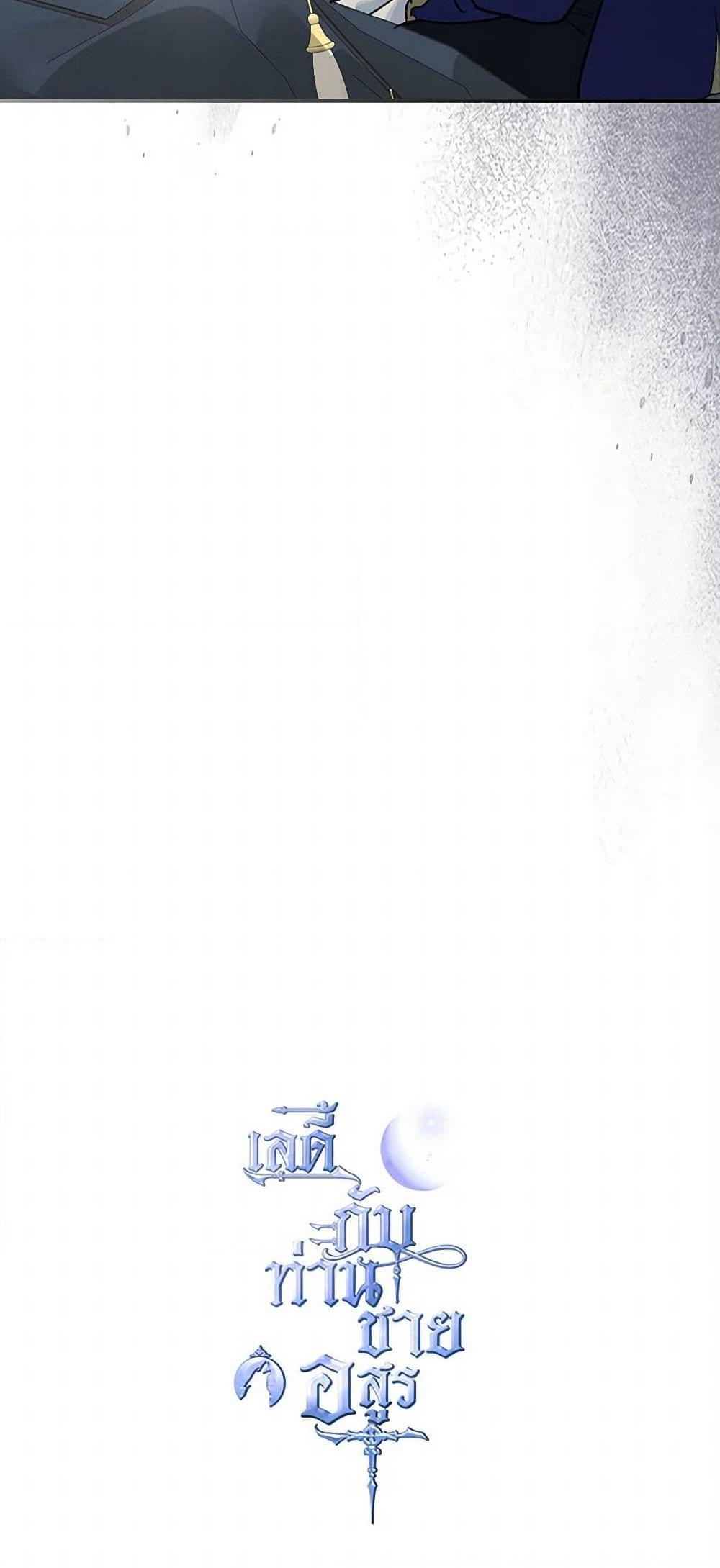 Manga-lc-com อ่านมังงะ อ่านการ์ตูน ออนไลน์ ฟรี The Lady and the Beast ตอนที่ 1 2 3 4 5 6 7 8 9 10 11 12 13 14 ฟรี ไม่มีโฆษณา Manga-lc - อ่าน มังงะ อ่าน การ์ตูน ออนไลน์ อ่านมังงะ ฟรี