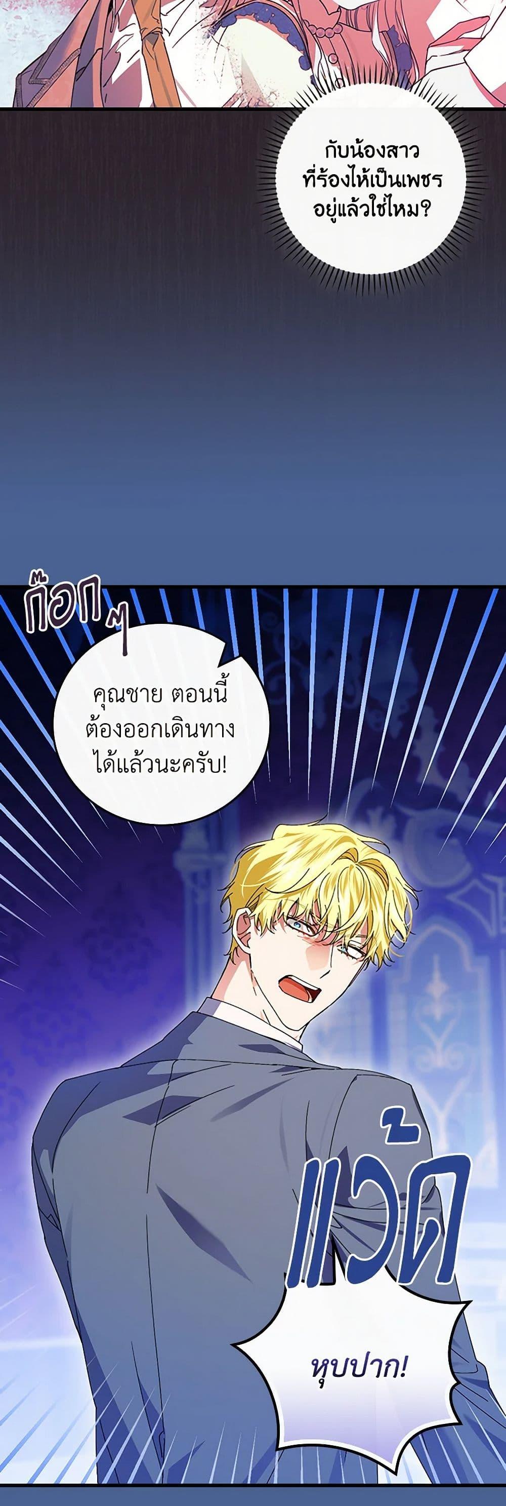 Manga-lc-com อ่านมังงะ อ่านการ์ตูน ออนไลน์ ฟรี The Perfect Plan for a Fairy-Tale Ending ตอนที่ 1 2 3 4 5 6 7 8 9 10 11 12 13 14 ฟรี ไม่มีโฆษณา Manga-lc - อ่าน มังงะ อ่าน การ์ตูน ออนไลน์ อ่านมังงะ ฟรี
