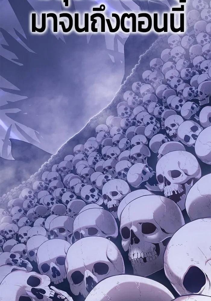 +99 ท่อนไม้พร้อมบวก ตอนที่ 72 รูปที่ 362