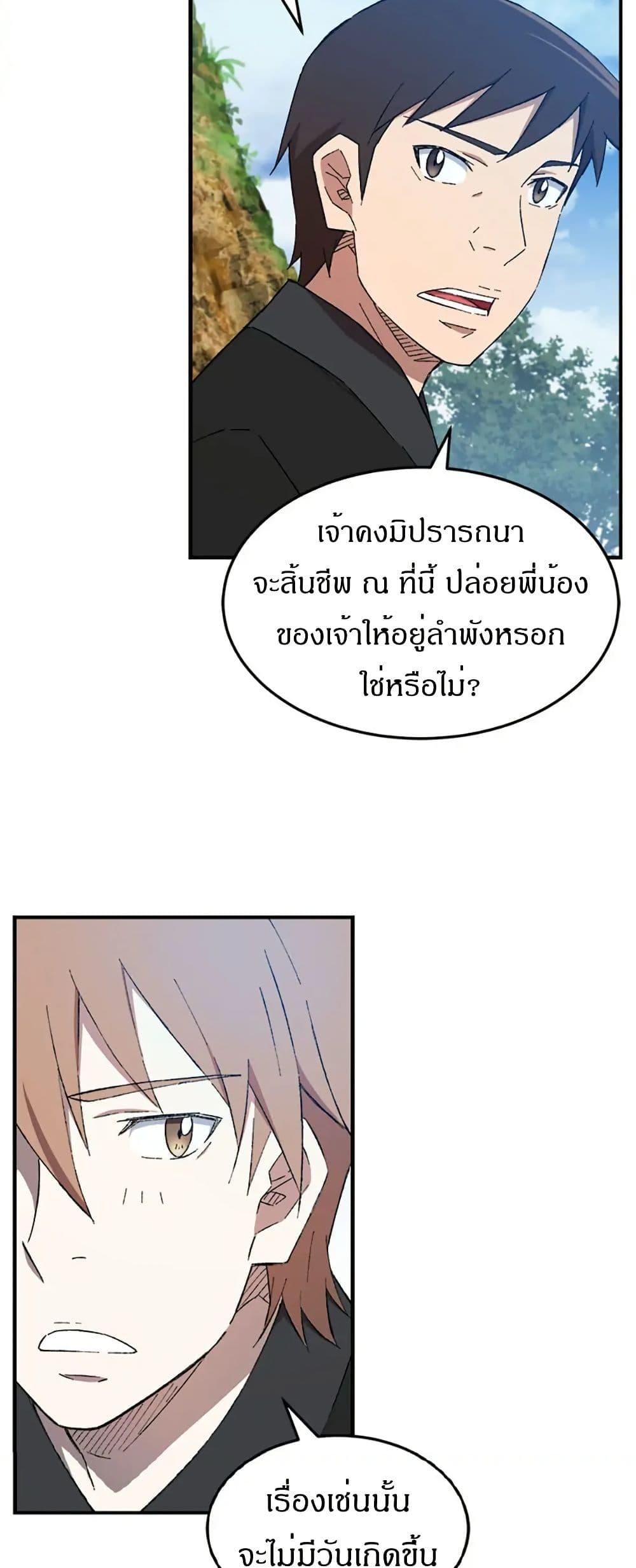 Manga-lc-com อ่านมังงะ อ่านการ์ตูน ออนไลน์ ฟรี Sunyu of the Shadowless ตอนที่ 1 2 3 4 5 6 7 8 9 10 11 12 13 14 ฟรี ไม่มีโฆษณา Manga-lc - อ่าน มังงะ อ่าน การ์ตูน ออนไลน์ อ่านมังงะ ฟรี