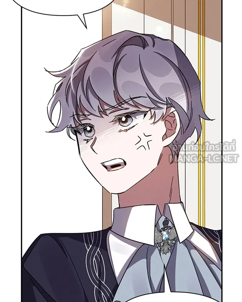 โอ้ ศัตรูที่รัก ตอนที่ 25 รูปที่ 123