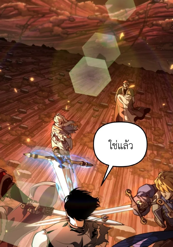 การแข่งขันของผู้เกิดใหม่ ตอนที่ 77 รูปที่ 64