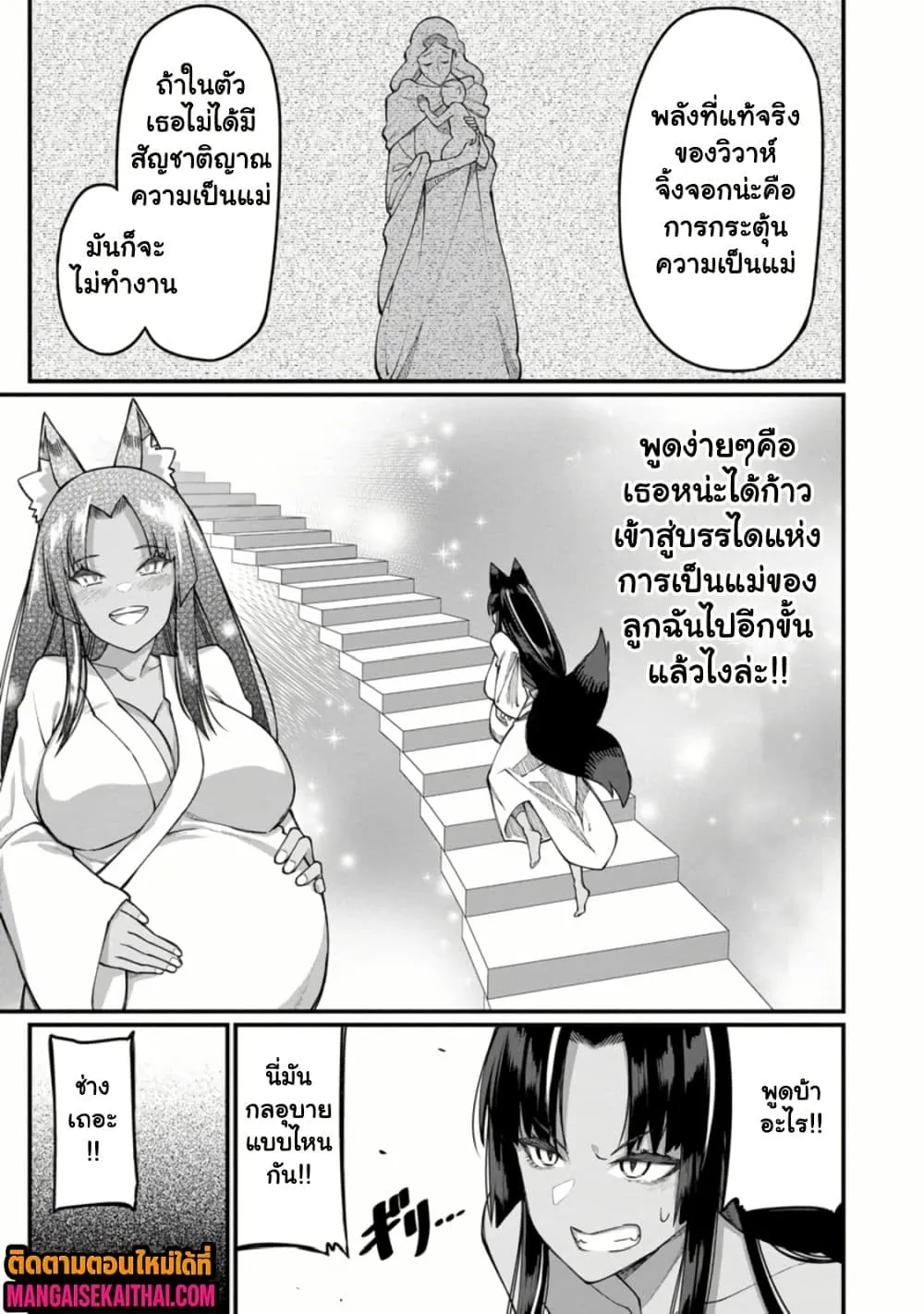 Manga-lc-com อ่านมังงะ อ่านการ์ตูน ออนไลน์ ฟรี Harem Ou no isekai Press Manyuuki ตอนที่ 1 2 3 4 5 6 7 8 9 10 11 12 13 14 ฟรี ไม่มีโฆษณา Manga-lc - อ่าน มังงะ อ่าน การ์ตูน ออนไลน์ อ่านมังงะ ฟรี