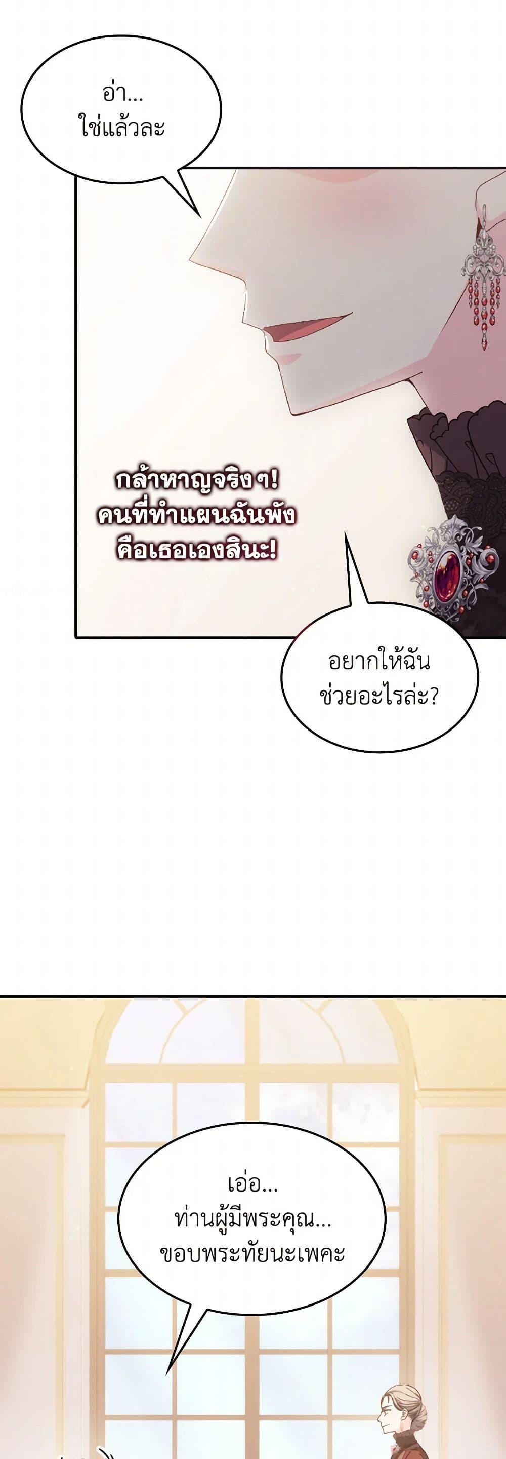 Manga-lc-com อ่านมังงะ อ่านการ์ตูน ออนไลน์ ฟรี I Don’t Want to Be Loved ตอนที่ 1 2 3 4 5 6 7 8 9 10 11 12 13 14 ฟรี ไม่มีโฆษณา Manga-lc - อ่าน มังงะ อ่าน การ์ตูน ออนไลน์ อ่านมังงะ ฟรี