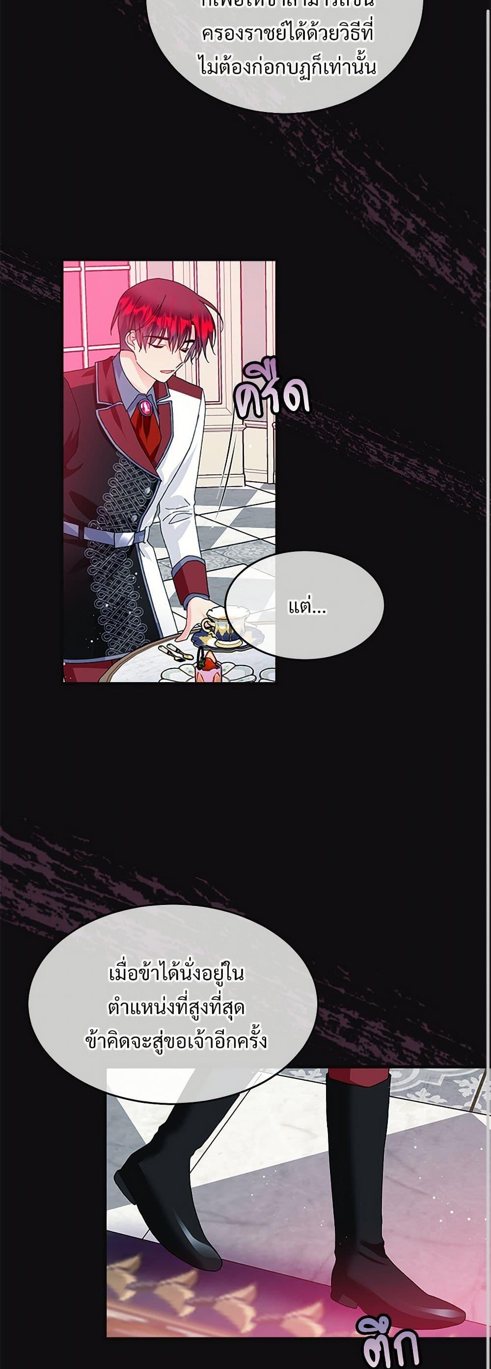 Manga-lc-com อ่านมังงะ อ่านการ์ตูน ออนไลน์ ฟรี The Lady’s Butler ตอนที่ 1 2 3 4 5 6 7 8 9 10 11 12 13 14 ฟรี ไม่มีโฆษณา Manga-lc - อ่าน มังงะ อ่าน การ์ตูน ออนไลน์ อ่านมังงะ ฟรี