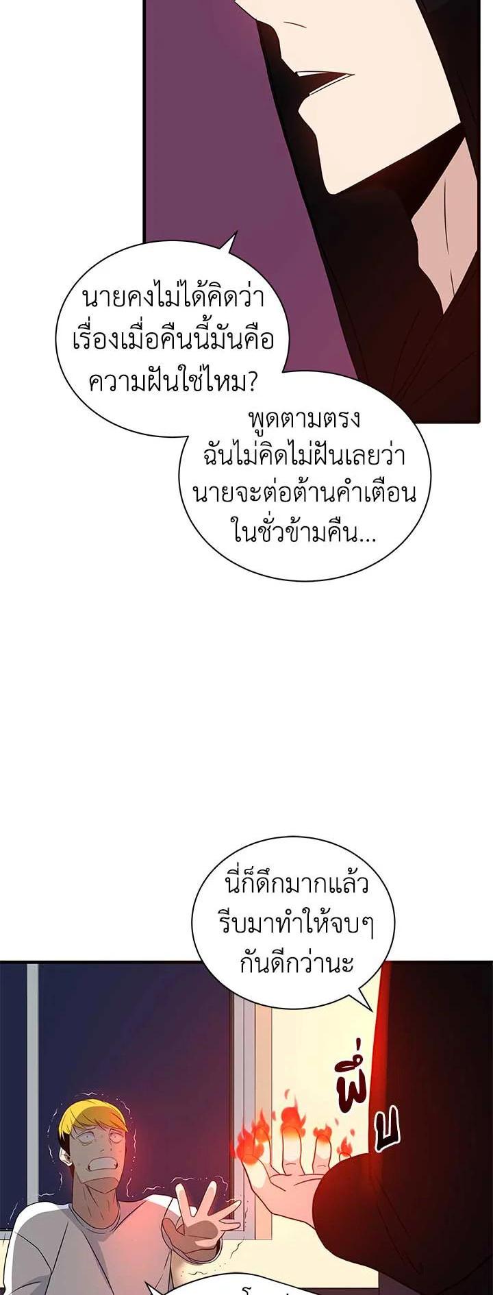 Manga-lc-com อ่านมังงะ อ่านการ์ตูน ออนไลน์ ฟรี The Descent of the Demonic Master ตอนที่ 1 2 3 4 5 6 7 8 9 10 11 12 13 14 ฟรี ไม่มีโฆษณา Manga-lc - อ่าน มังงะ อ่าน การ์ตูน ออนไลน์ อ่านมังงะ ฟรี